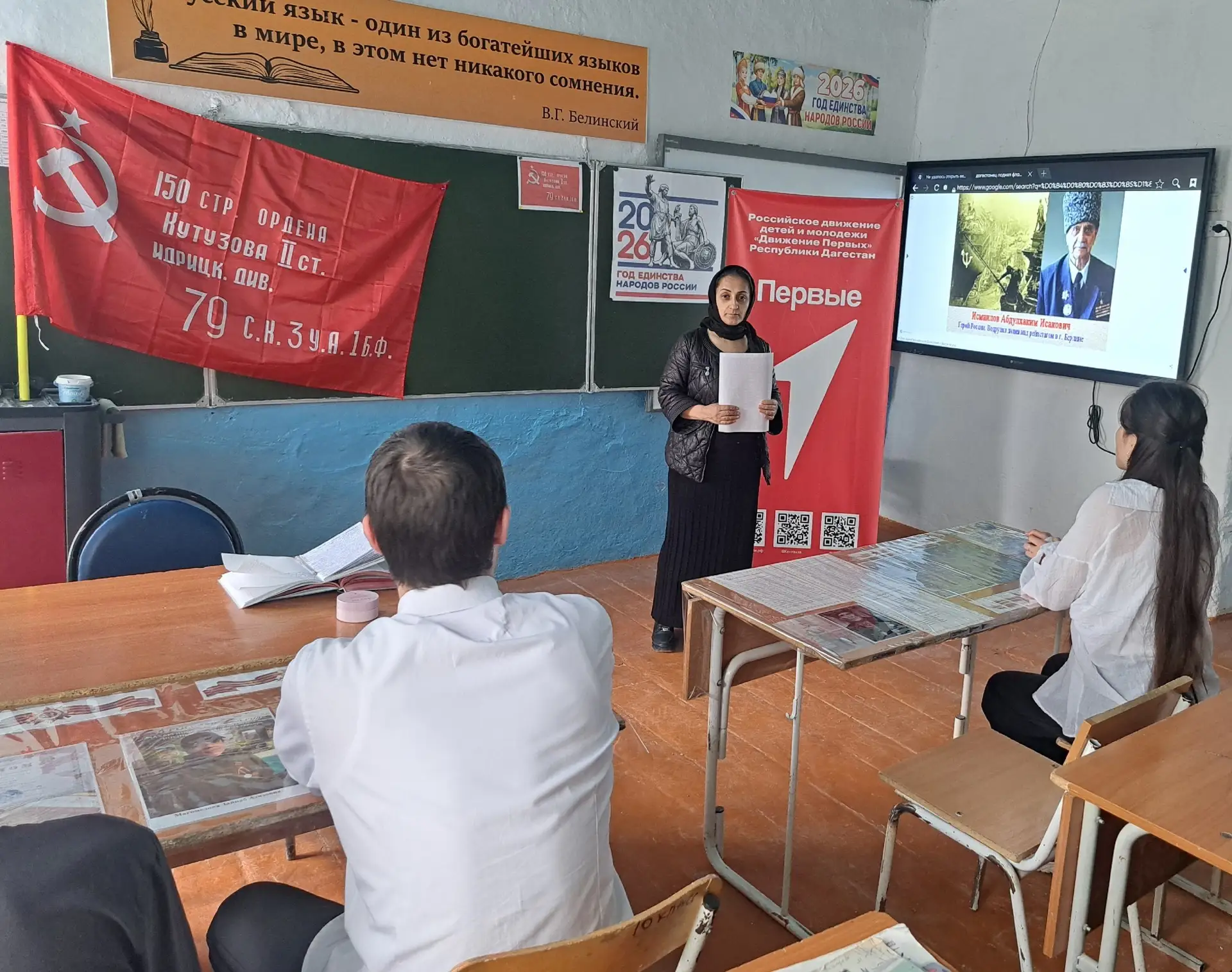 🎗🌟Акция "Знамя Победы"