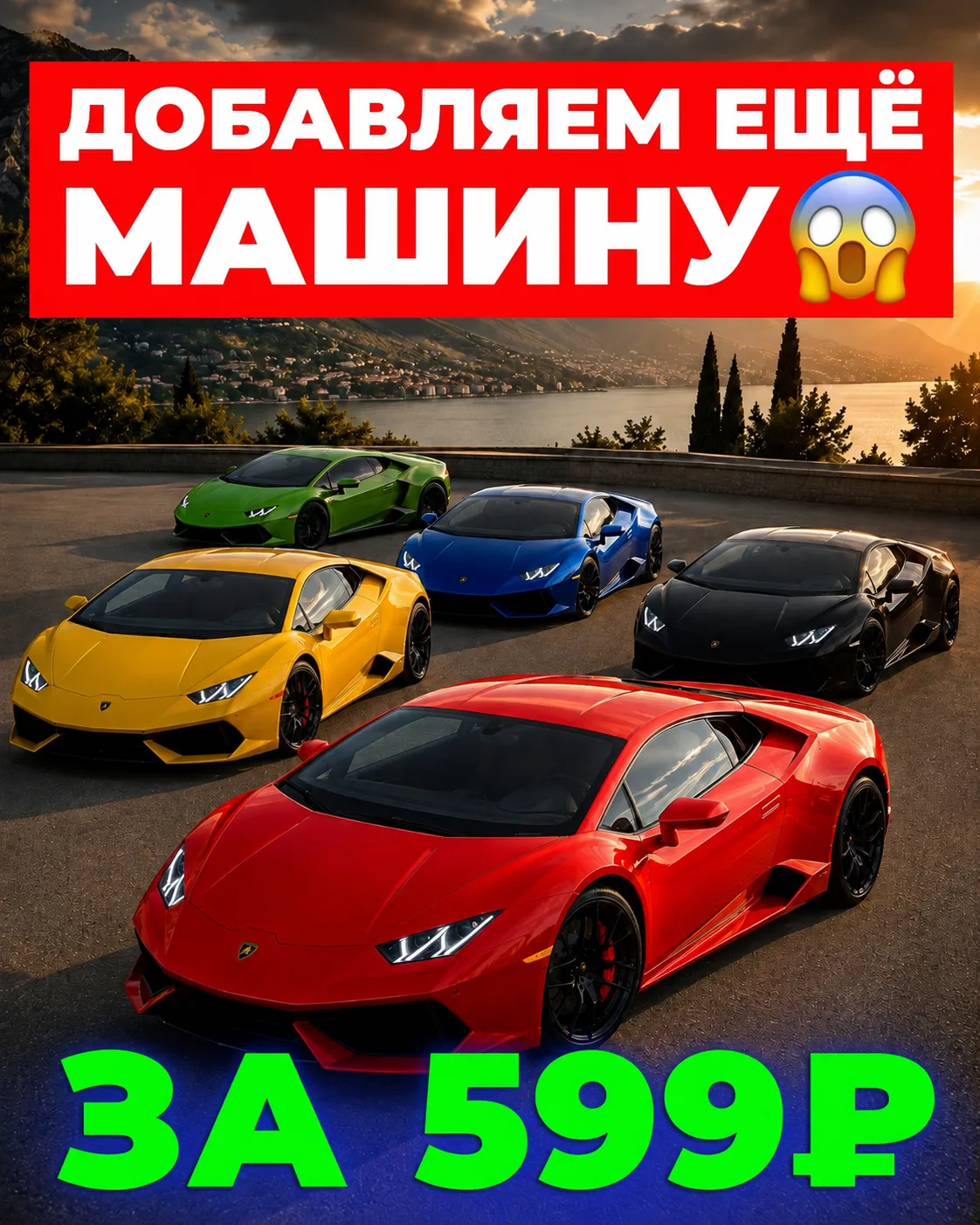 ОБАВЛЯЕМ ЕЩЁ МАШИНУ 🔥🔥🔥 ХОТЬ УЧАСТНИКОВ И НЕ МНОГО 😱