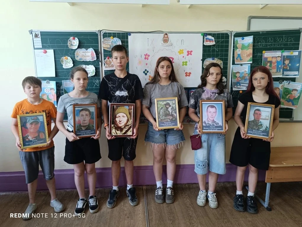 В пришкольном лагере "Планета Детства" прошёл патриотический час «Герои СВО".  Ребятам рассказали о 