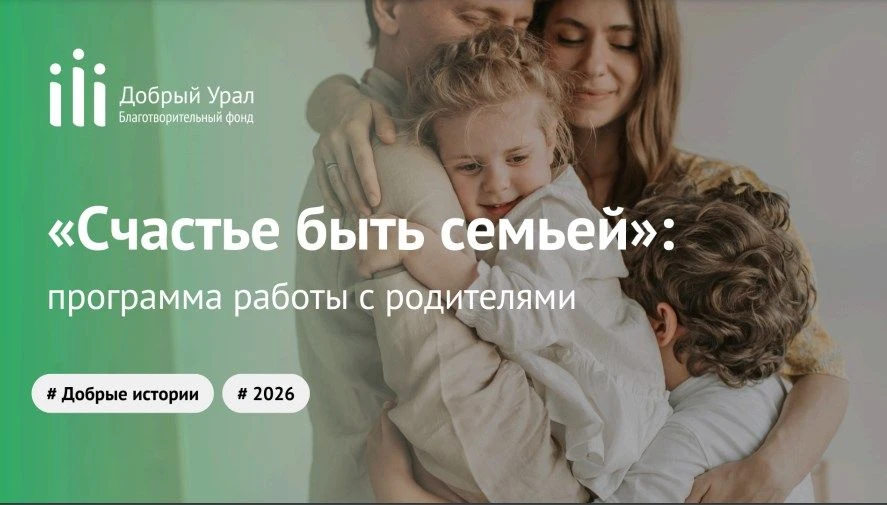 Продолжаю рассказывать о проекте «Вызов» и деятельности моих общественных помощников.