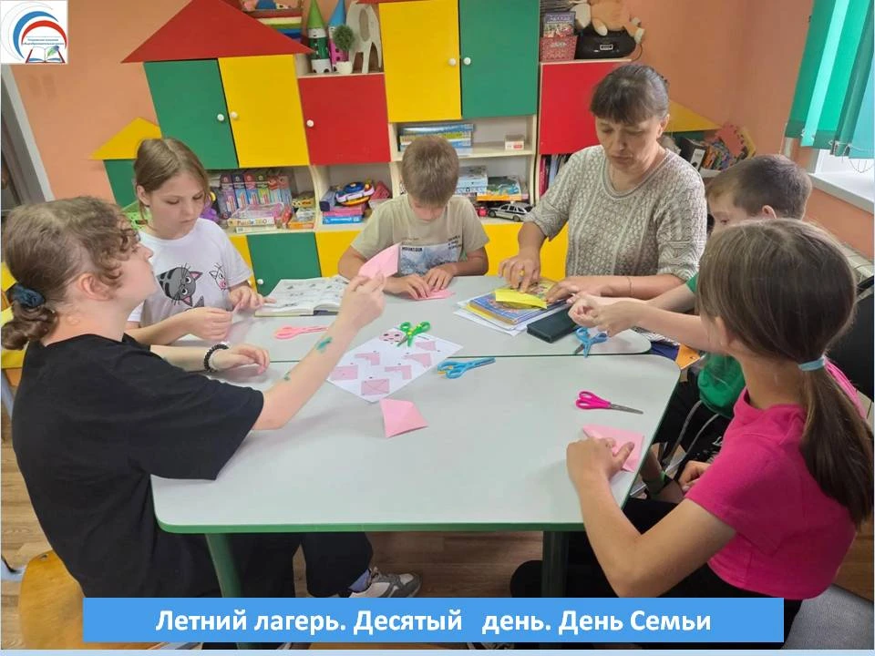 Одиннадцатый день в лагере: «В гости просим» — мир природы ждёт!
Сегодняшний день в нашем летнем озд