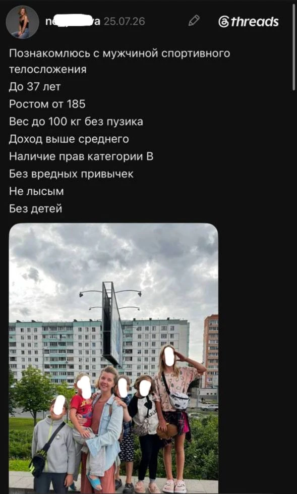 Как думаете, найдёт?