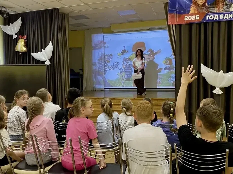 05.06.2026 в филиале N4 пос.Мичуринский прошло мероприятие, посвященное советской мульт...