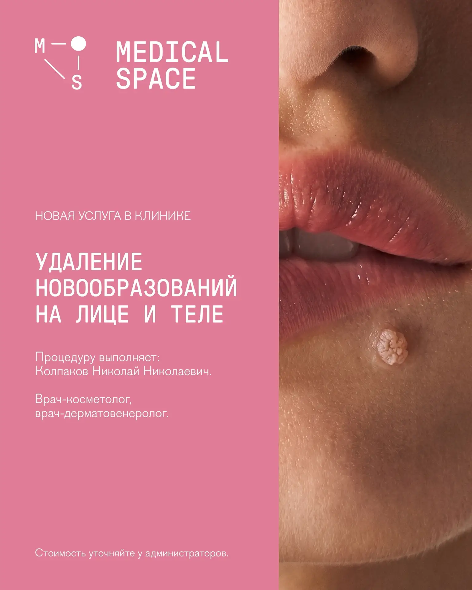 🩵 Хорошая новость: