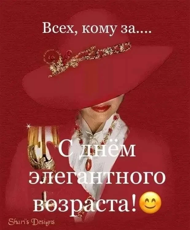 Дорогие, уважаемые наши жители старшего поколения! Дорогие ветераны!