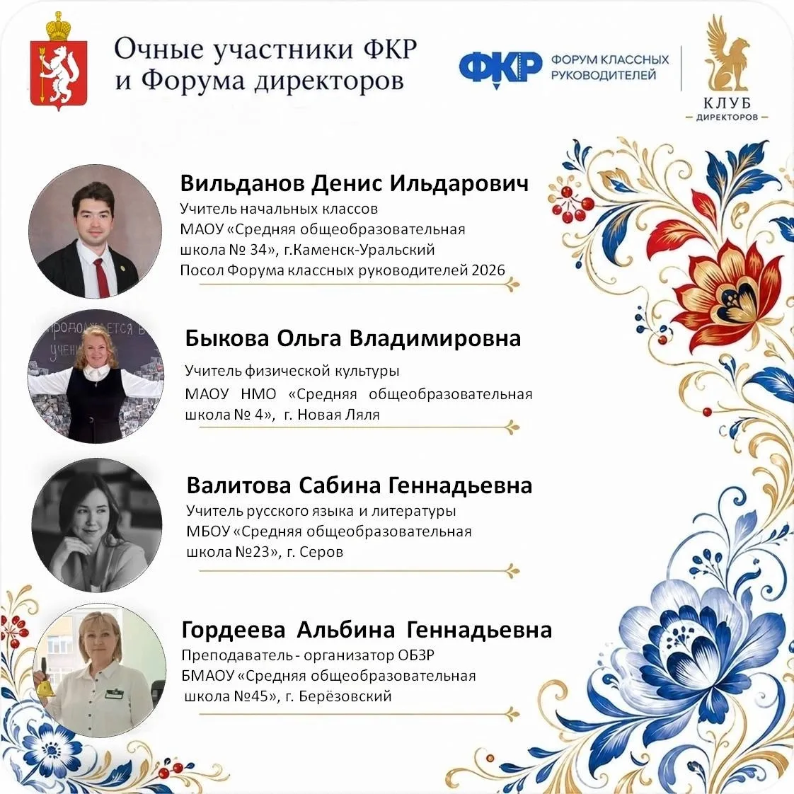 Уважаемые коллеги!
