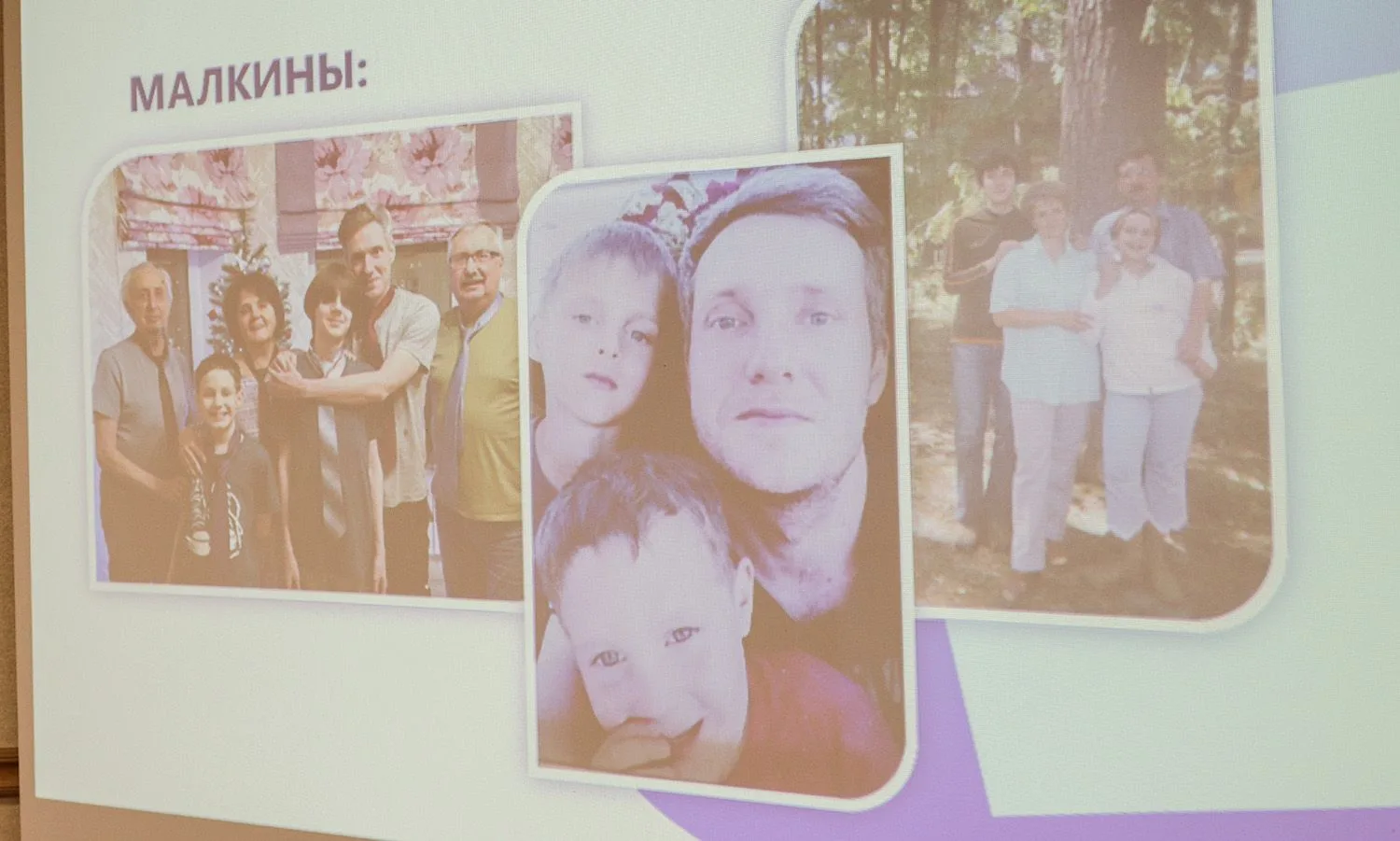Названы победители муниципального этапа Всероссийского конкурса «Семья года – 2026»  В Брянской горо