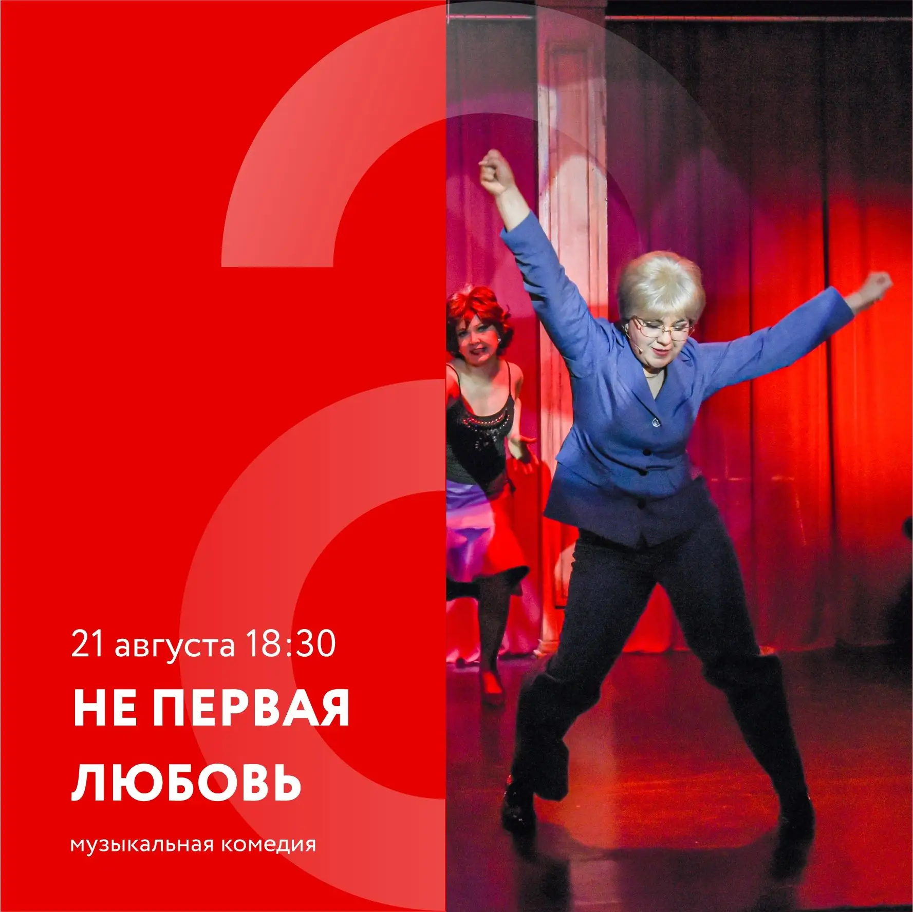 ПОСЛЕДНИЕ ДВЕ НЕДЕЛИ ЛЕТА — ПОВОД СОГРЕТЬСЯ В МУЗЫКАЛЬНОМ! ☀️