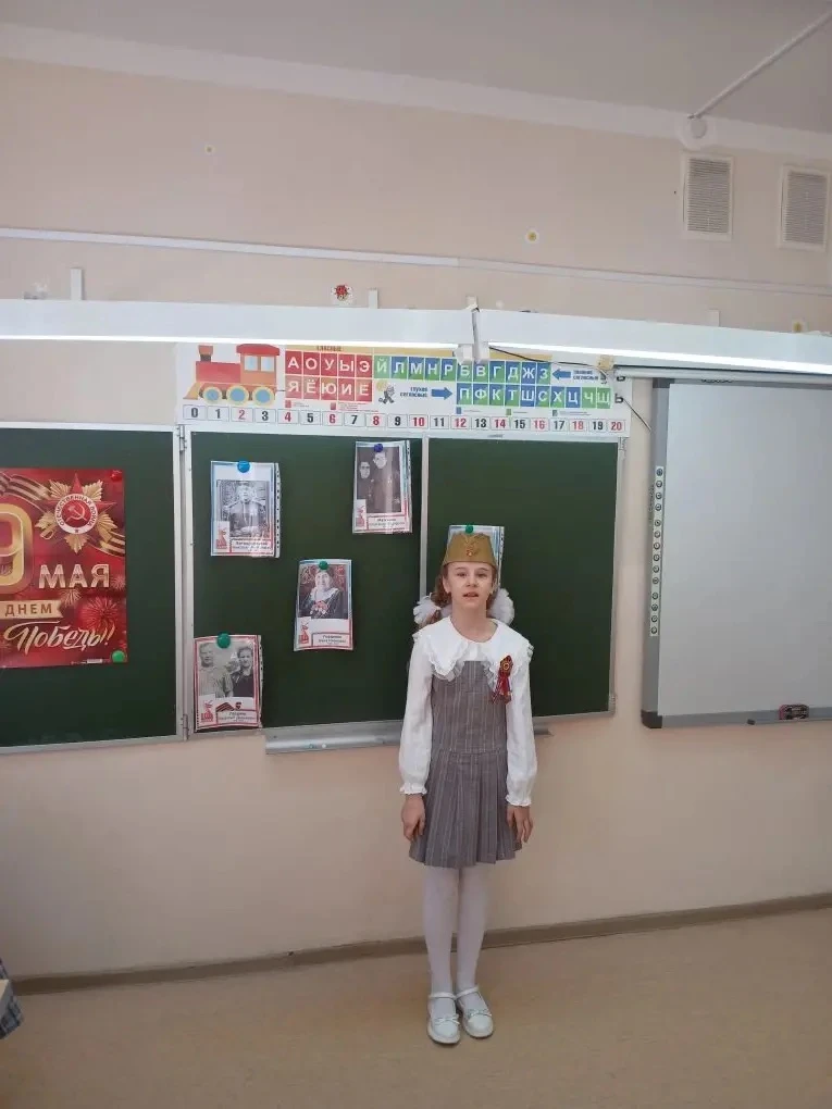 В канун Дня Победы во 2 "г" классе прошел конкурс чтецов.Это не просто соревнование, это дань глубок