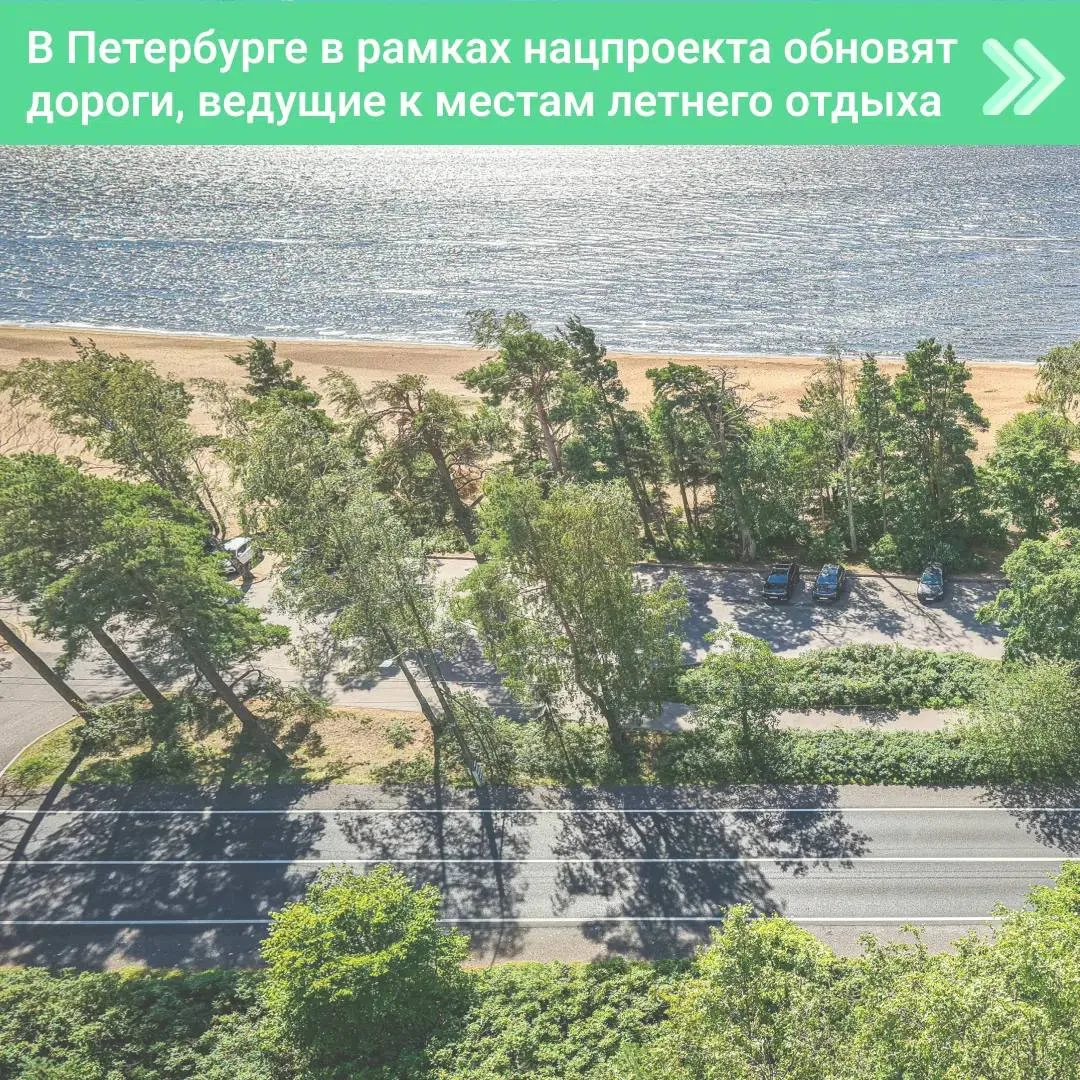 В рамках национального проекта «Инфраструктура для жизни» отремонтируют ряд дорог, веду...