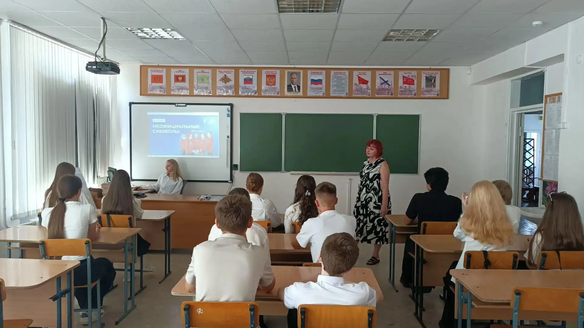 🇷🇺 Интеллектуальная игра «Символы России» 🧠
