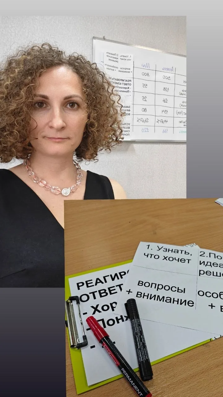 #из_практики
