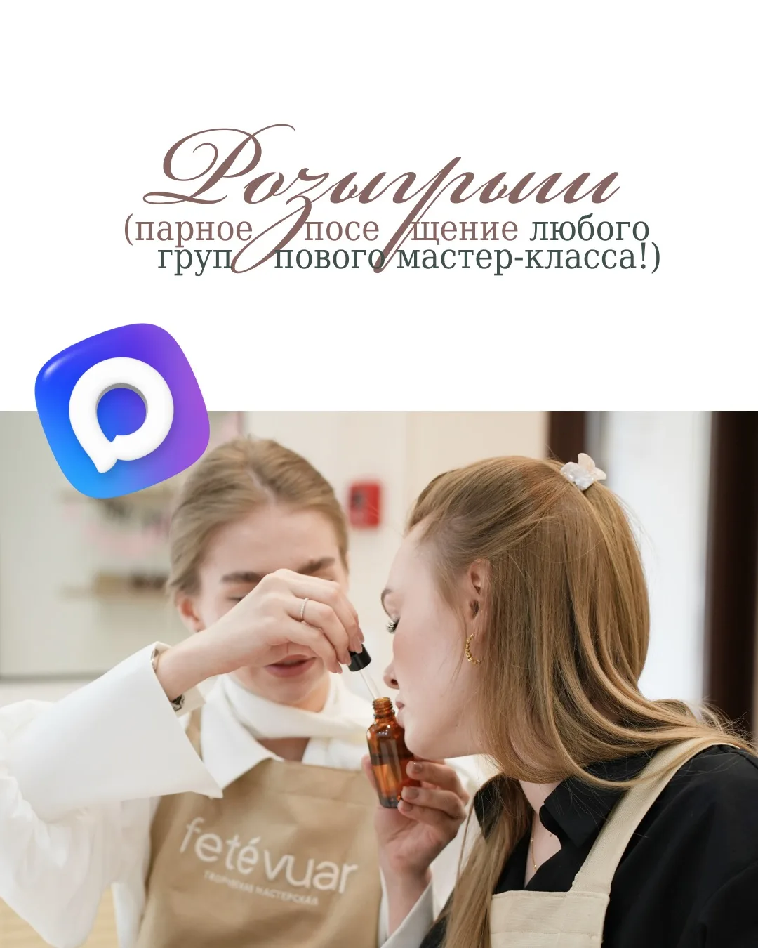 Условия очень простые!👇🏻