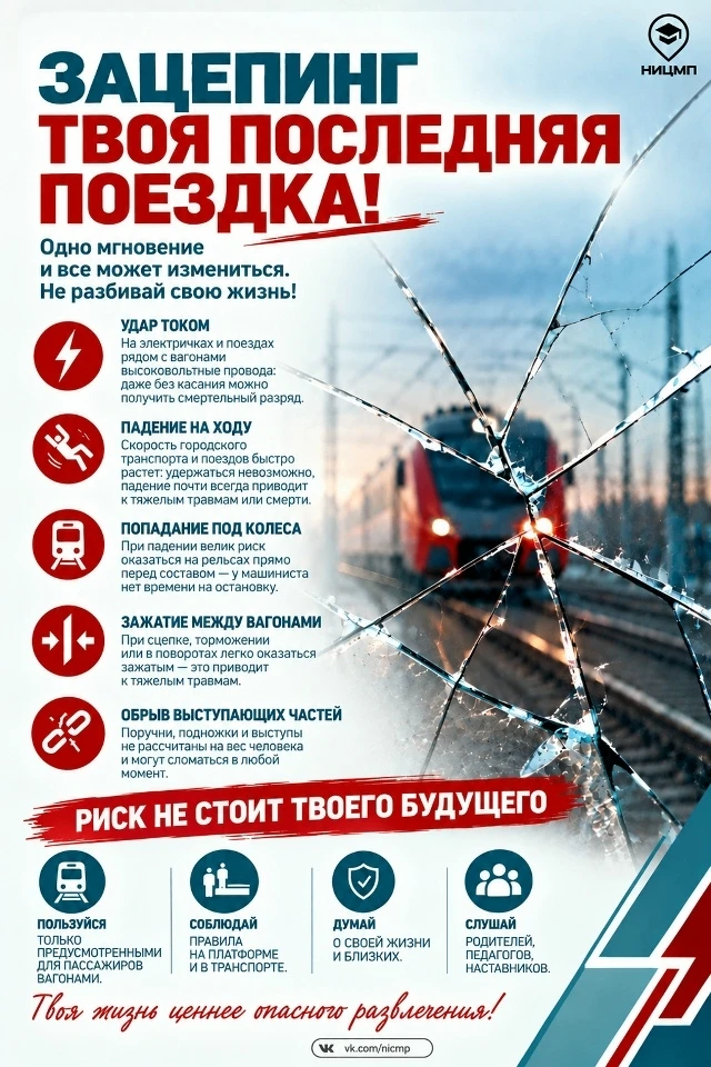 ЖИЗНЬ БЕЗ ОПАСНОСТИ                                                                    ...