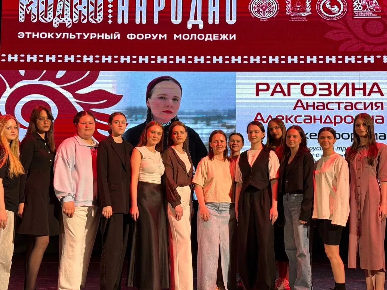 ❗️Этнокультурный молодежный фестиваль «Модно-народно» ❗️

🔸Студенты Брянского филиала РЭУ им. Г.В