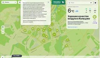 Контролируем качество воздуха вместе!