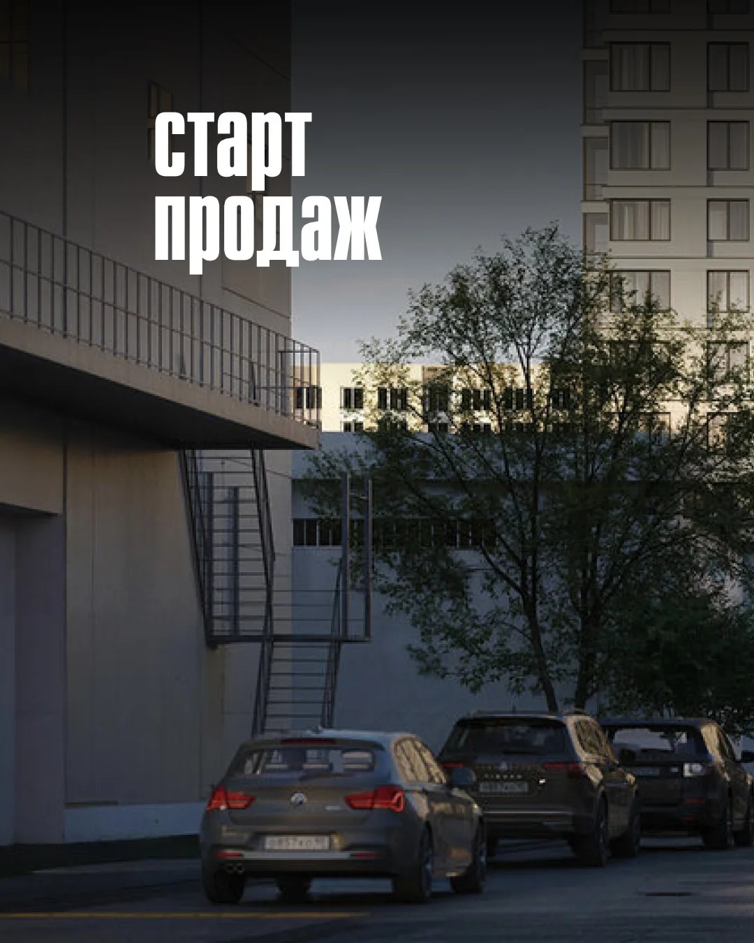 осталось немного до одного классного старта 🥹