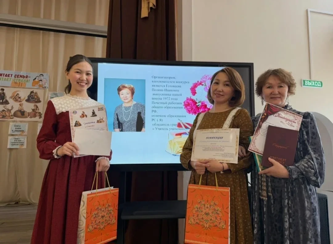📖 Мүрү 1-гы №-дээх орто оскуолатыгар 10-с төгүлүн «Ааҕар дьиэ кэргэн-2026» куонкурус ы...