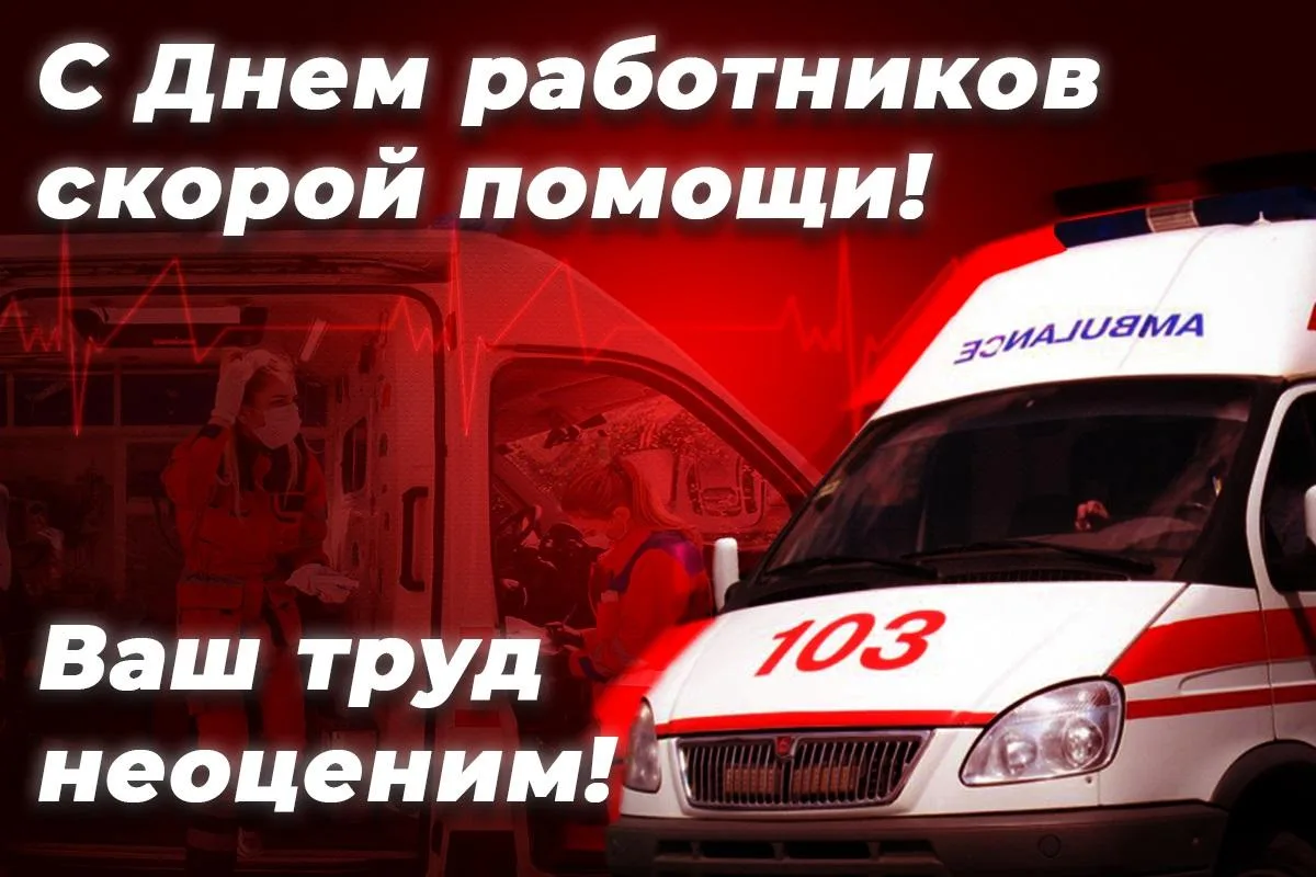 Работники и творческие коллективы МБУ"Новотроицкий ДК им.Леси Украинки" поздравляют все...