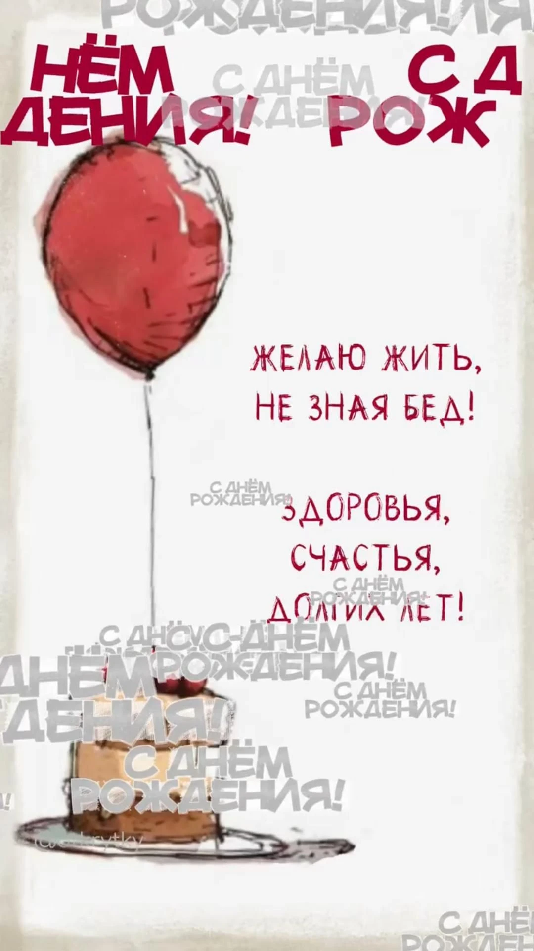 Поздравляем с днём рождения врача-стоматолога-ортопеда Якова Ильича Месенгисера! Желаем...