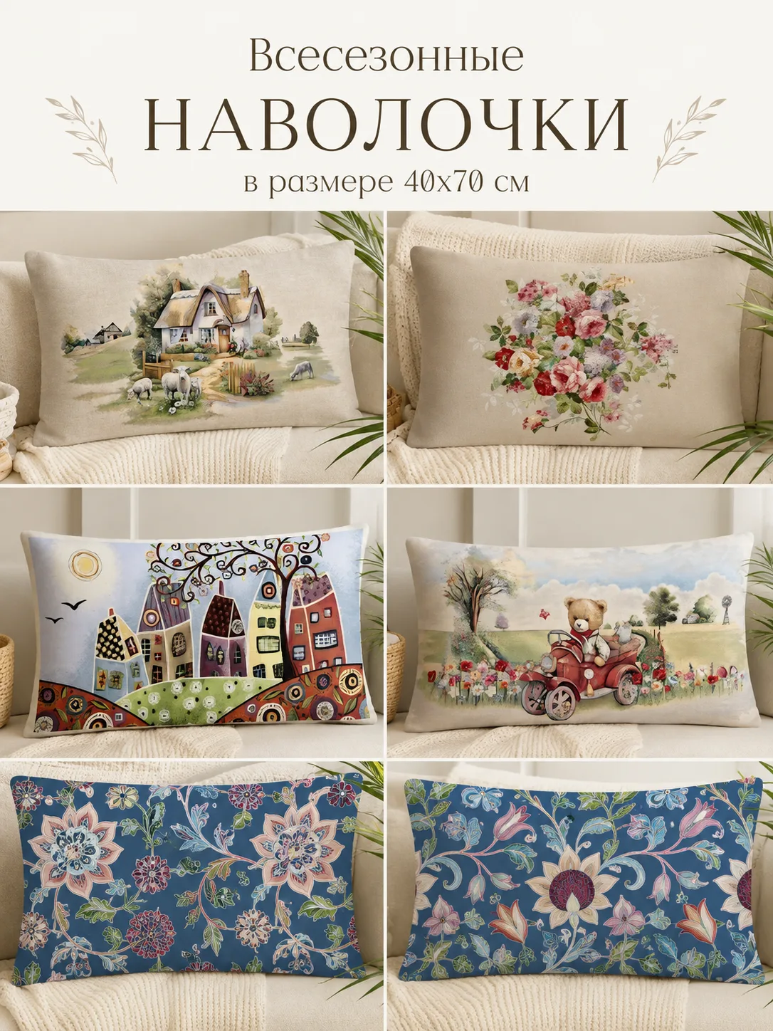 Очень люблю ваши вопросы, они очень помогают мне!