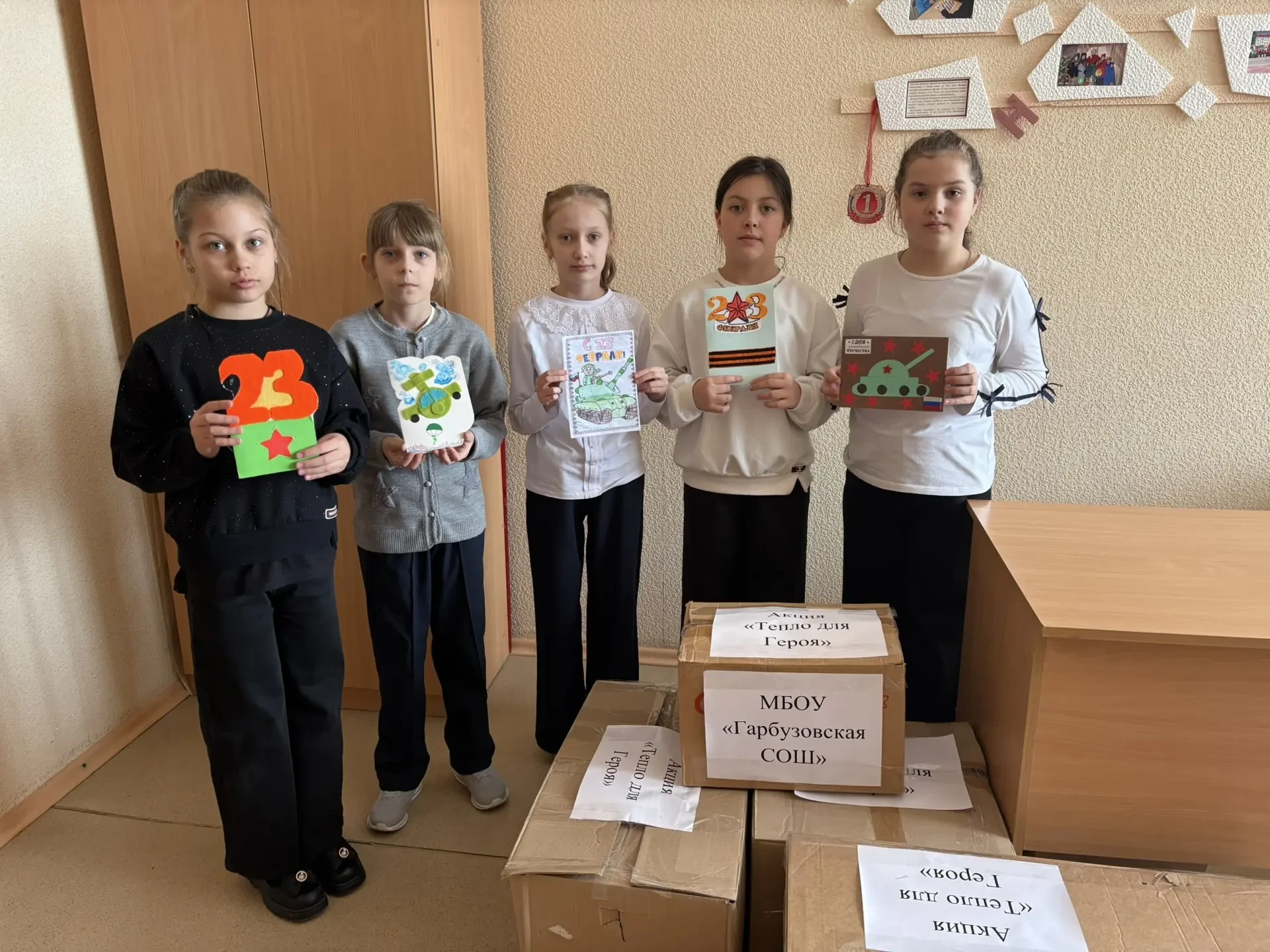 🇷🇺Акция «Тепло для Героя»

В преддверии Дня Защитника Отечества стартовала Всесросийская благотвор