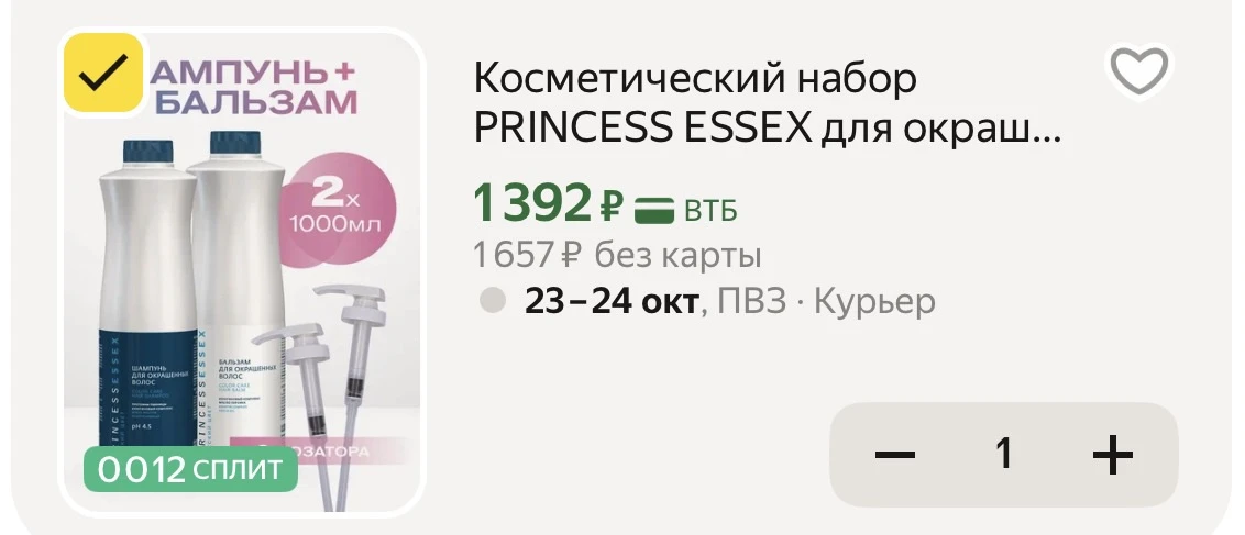 Дешевле -