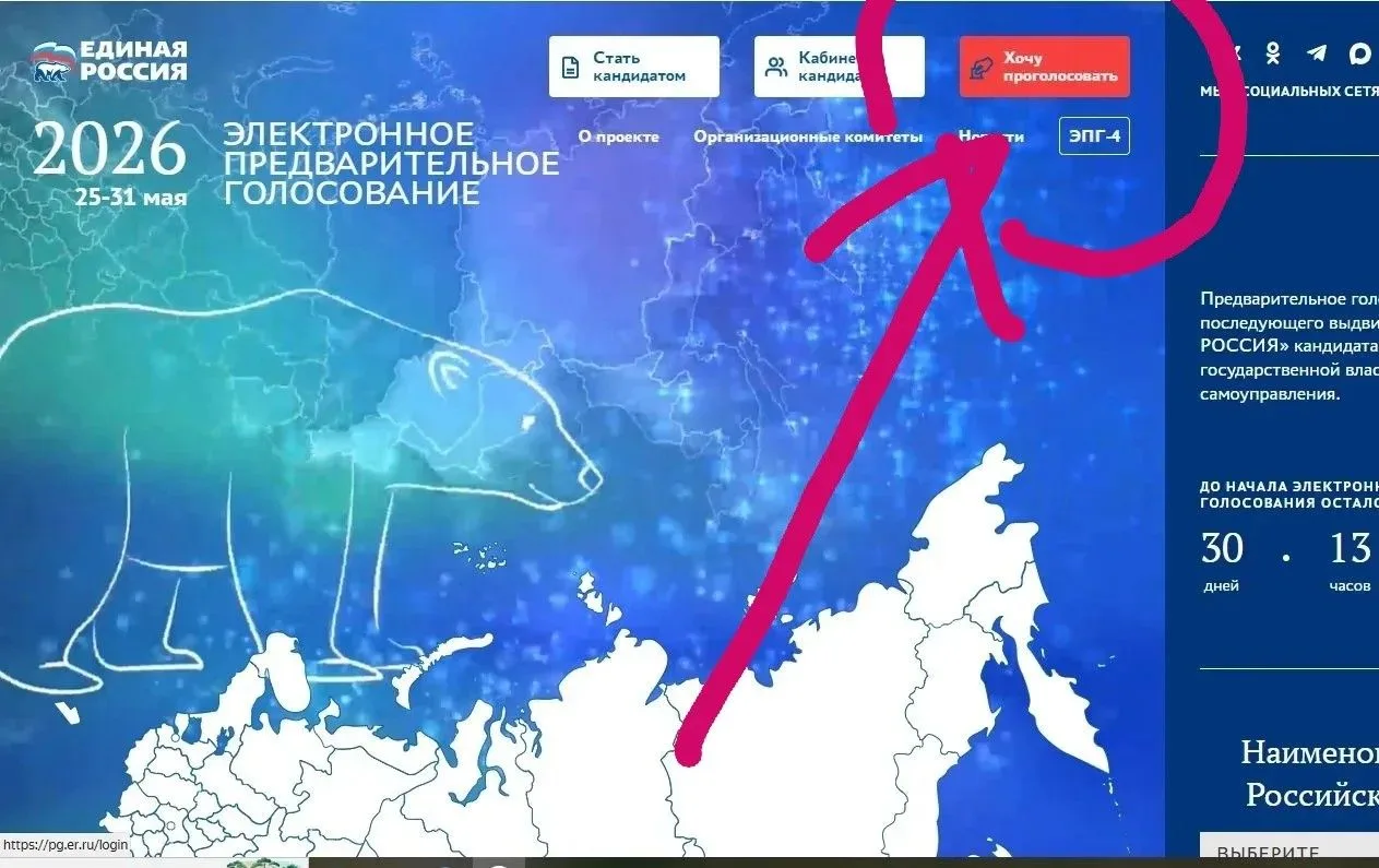 https://pg.er.ru/?ysclidlhqn0skn2z156446516&ys&ref=vc.ru