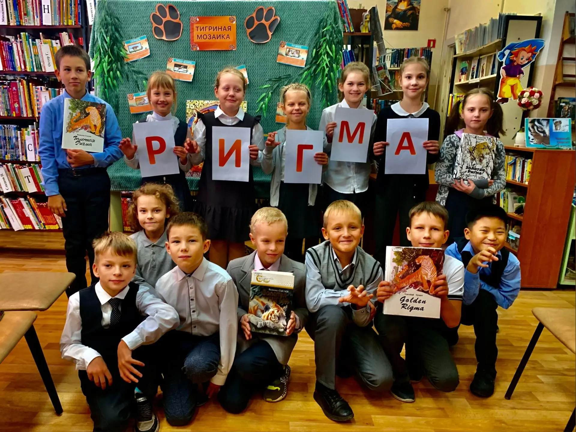 5 июня – День эколога в России ⚡