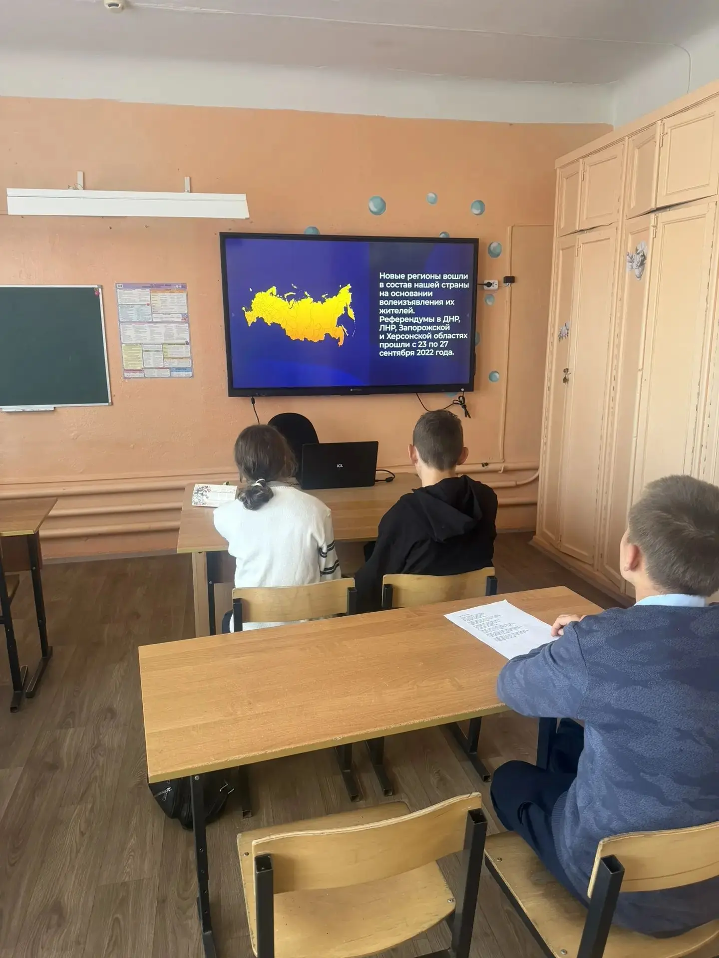Сегодня в вашей школе прошли важные мероприятия, посвящённые знаменательной дате — Дню ...