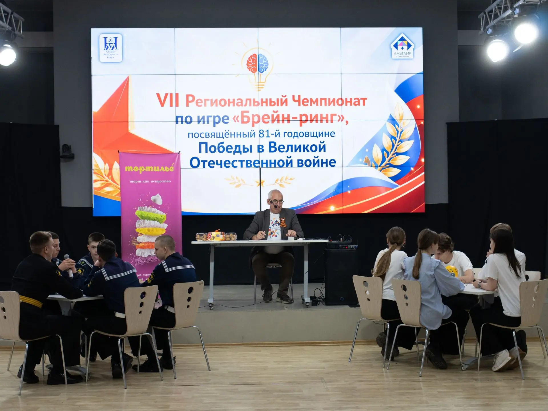 "КОНКУРСЫ, СОРЕВНОВАНИЯ ФЕСТИВАЛИ"🏆  На базе Малой академии наук прошёл VII Региональный чемпионат п