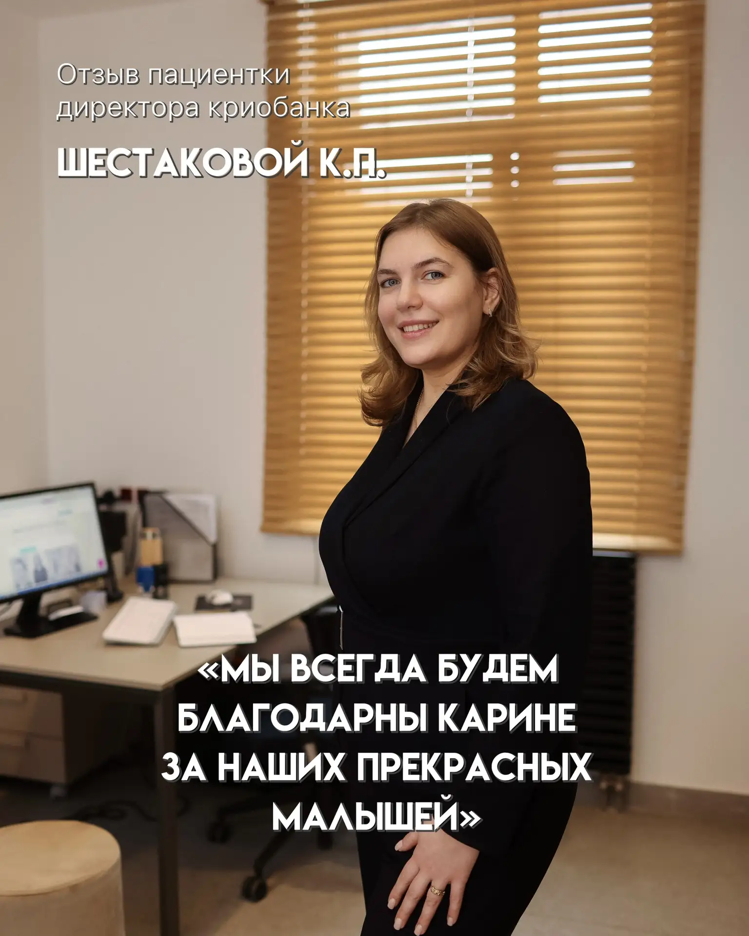 Донорские программы ЭКО - тема очень деликатная для наших пациентов.