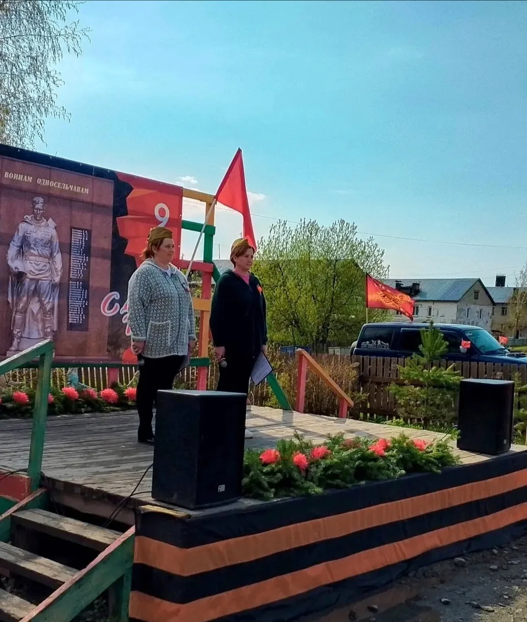 Память священна: митинг в честь 81-й годовщины Великой Победы