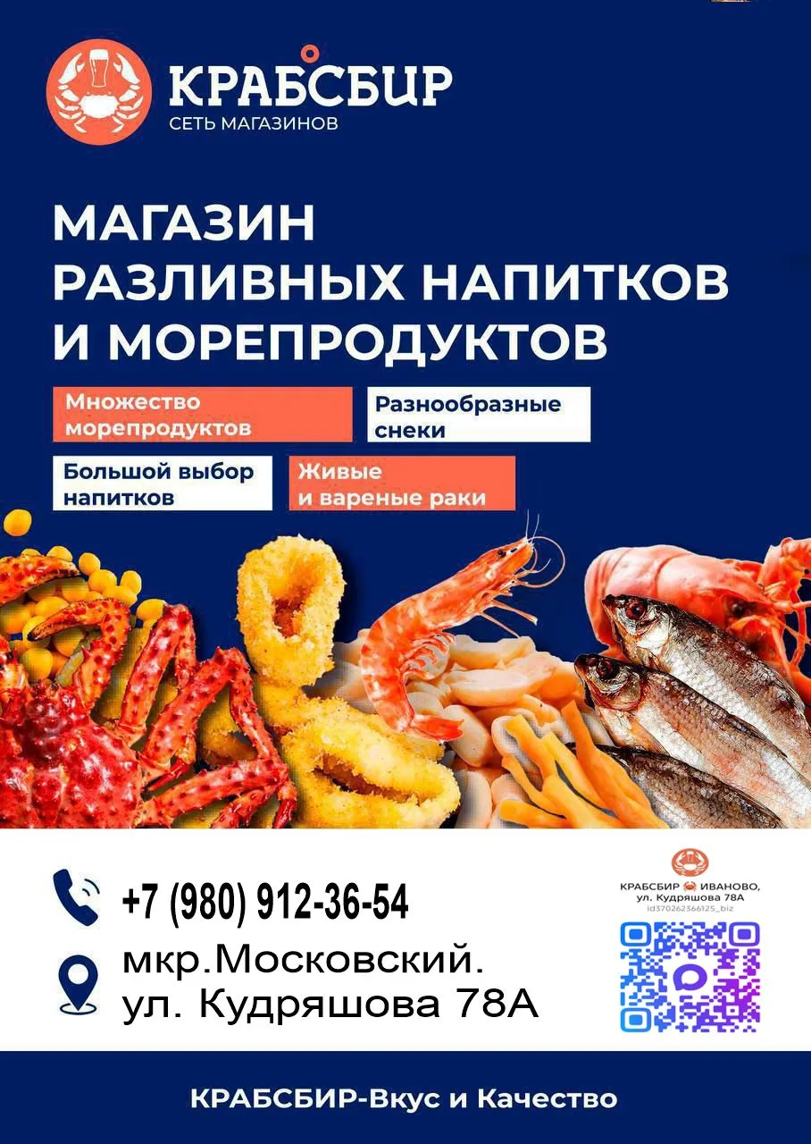 Доброго все утра.