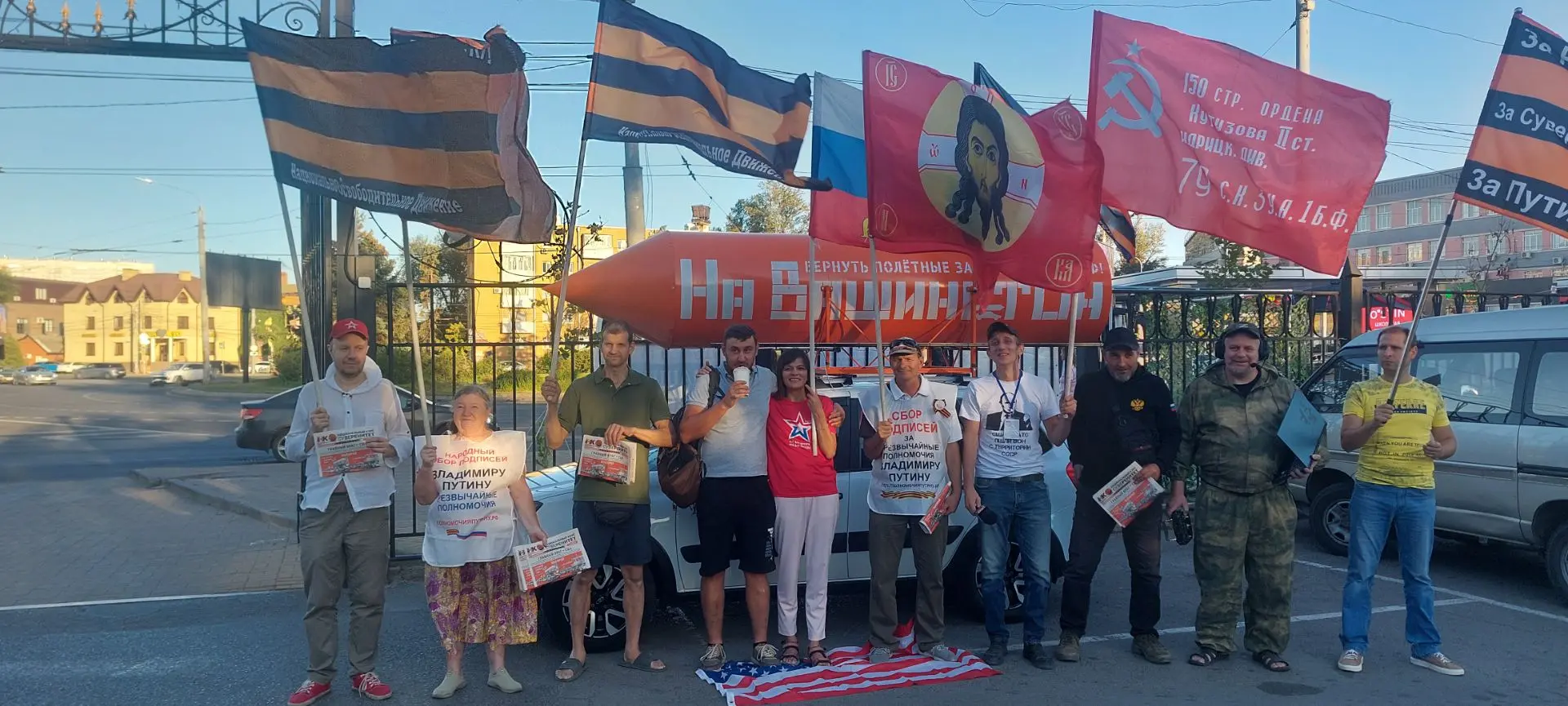 30-го августа в Ростове-на-Дону на Октябрьской площади возле парка им. Николая Островск...