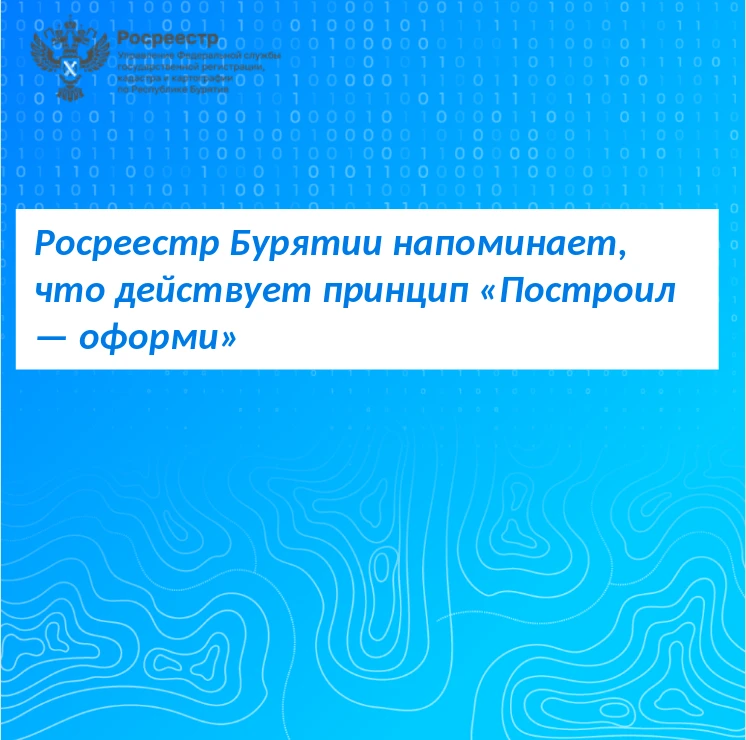 📣Весенний период традиционно характеризуется ростом строительства и приобретения частн...