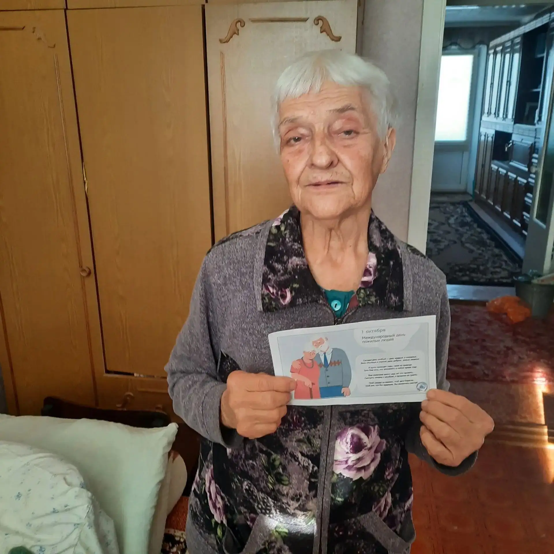 📍 Праздник в каждый дом: соцработники поздравили своих подопечных с Международным днем...