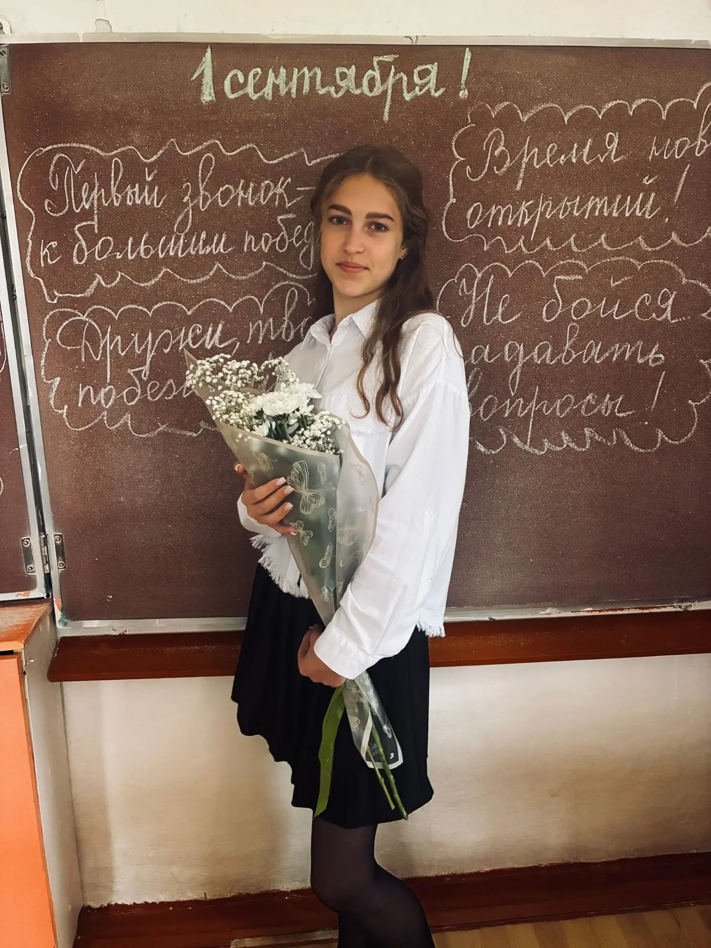💐 Учащиеся МОУ Верхнеспасская ООШ Будеева Любовь и Будеева Александра приняли участие ...