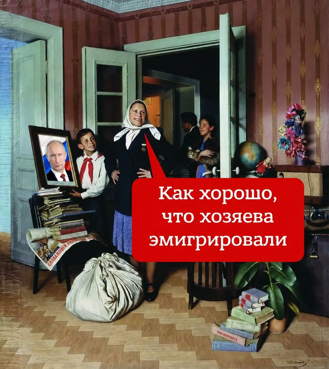 ПУТИН ПОДПИСАЛ ЗАКОН, ПОЗВОЛЯЮЩИЙ АРЕСТОВЫВАТЬ ИМУЩЕСТВО И СЧЕТА СБЕЖАВШИХ ИЗ РОССИИ ГРАЖДАН

В Росс