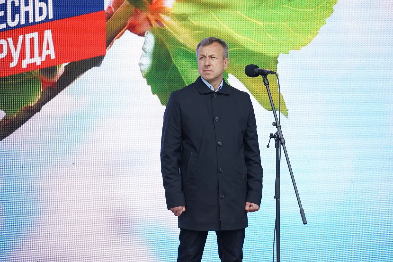 Мир! Труд! Май! 🇷🇺