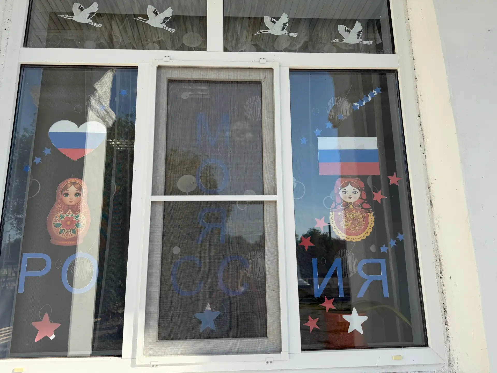 МКУК «Хошеутовский Дом культуры»в преддверии празднования Дня России принял участие во Всероссийской