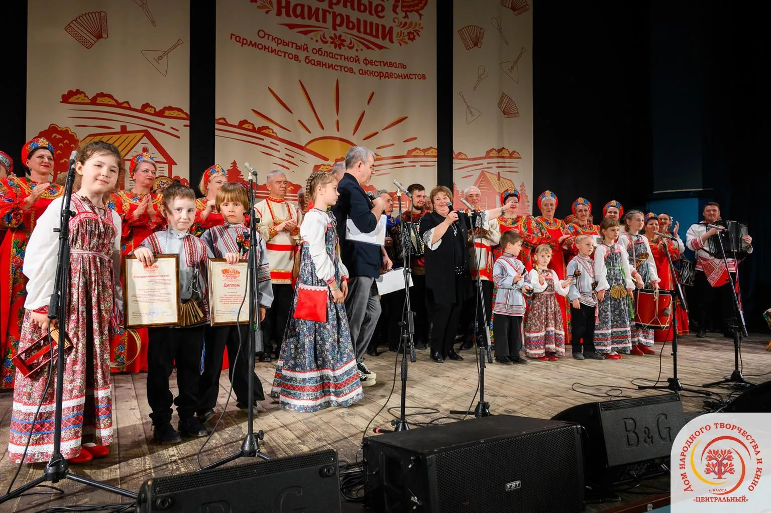 Открытый областной фестиваль гармонистов, баянистов, аккордеонистов «Озорные наигрыши» 🎶