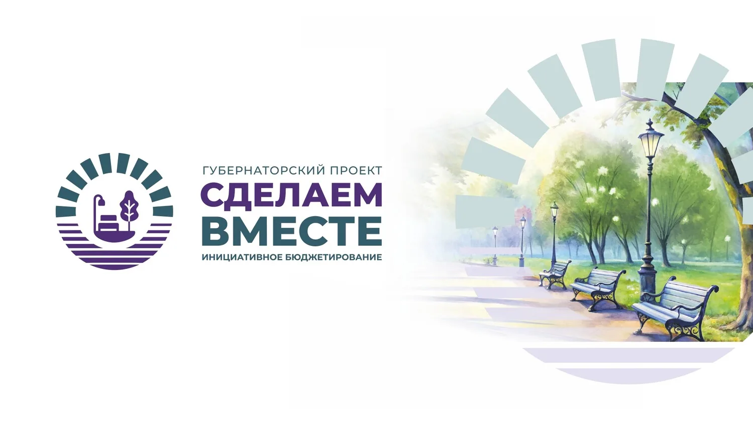 Уважаемые жители Цимлянского района!