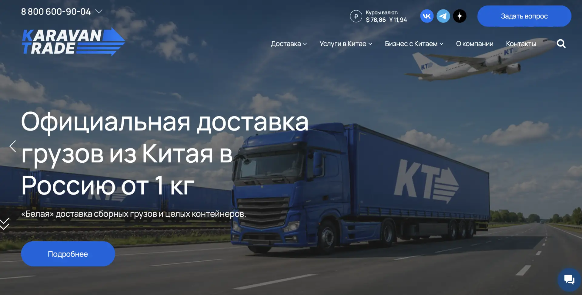 ✅ ЧТО ВНУТРИ БЕЛОЙ ДОСТАВКИ? РАЗОБРАЛИ ПО ШАГАМ