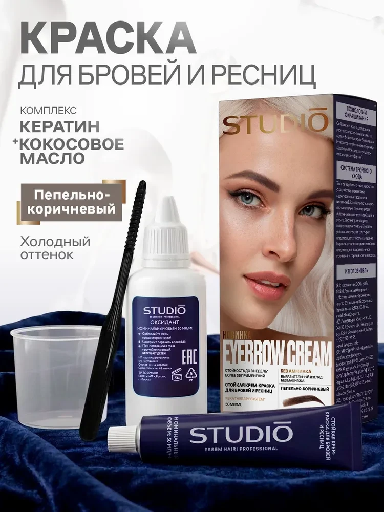 🔝 Горячий бьюти-лист: то, что скупают прямо сейчас