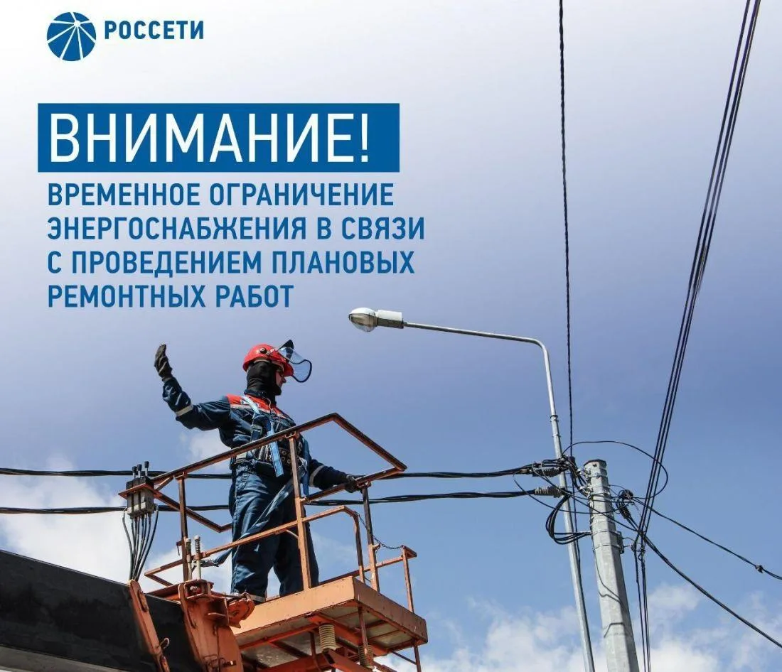 Уважаемые жители Мичуринского сельского поселения!