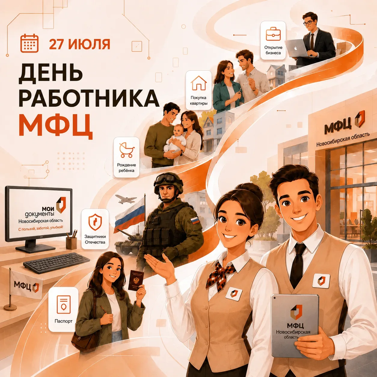 Медиа публикации