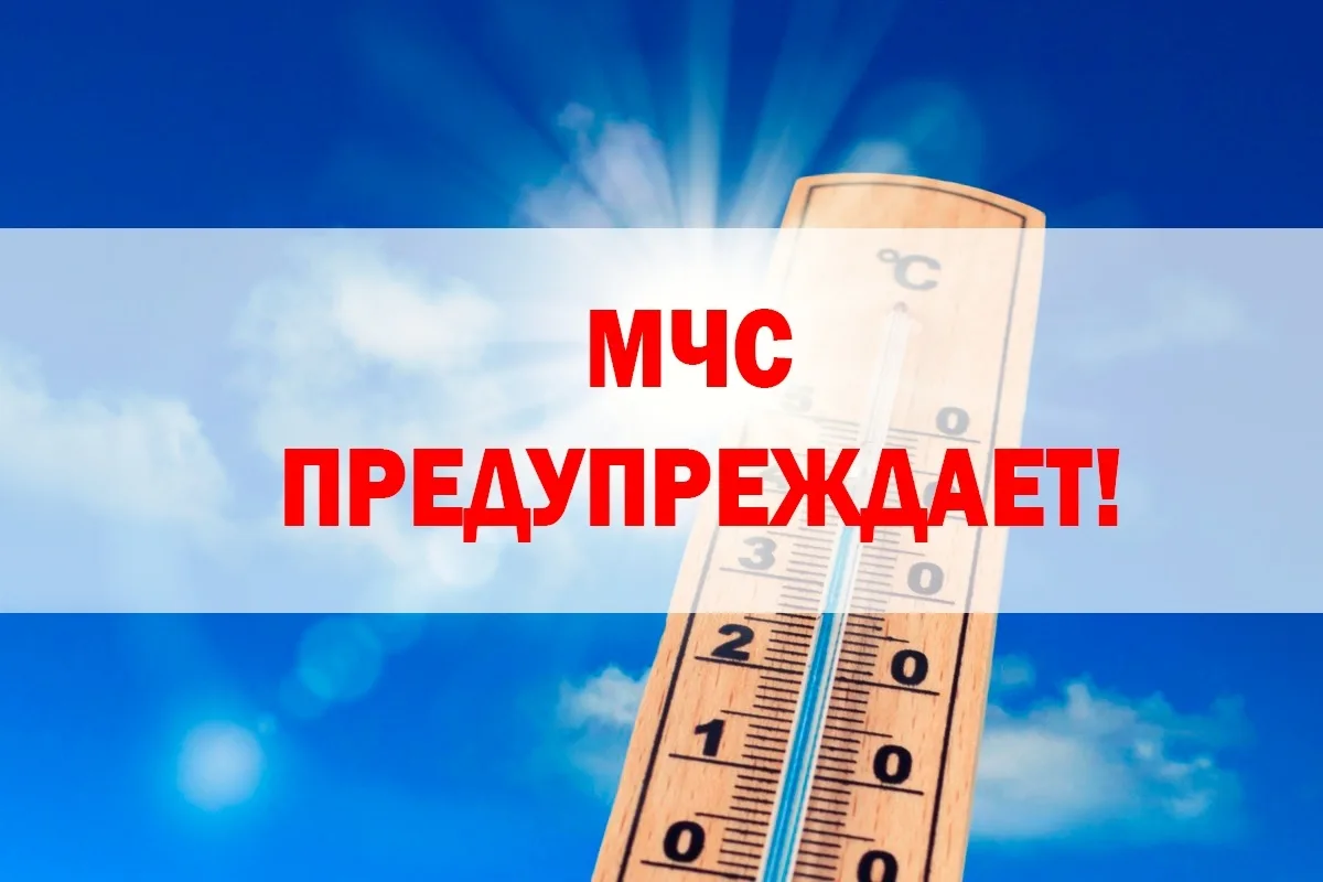 ❗Вниманию жителей!