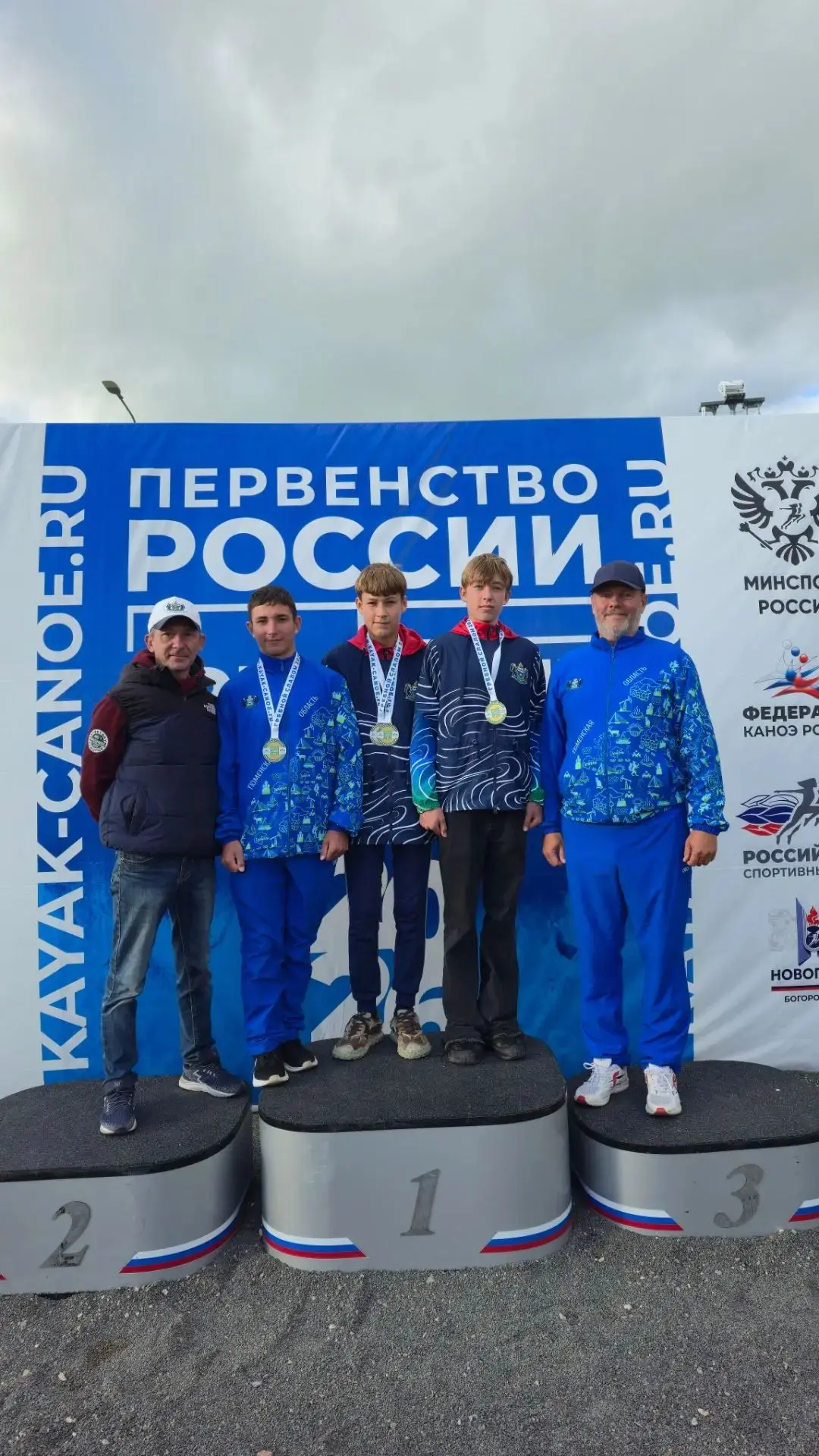 Юные тюменцы собрали россыпь наград в гребном слаломе