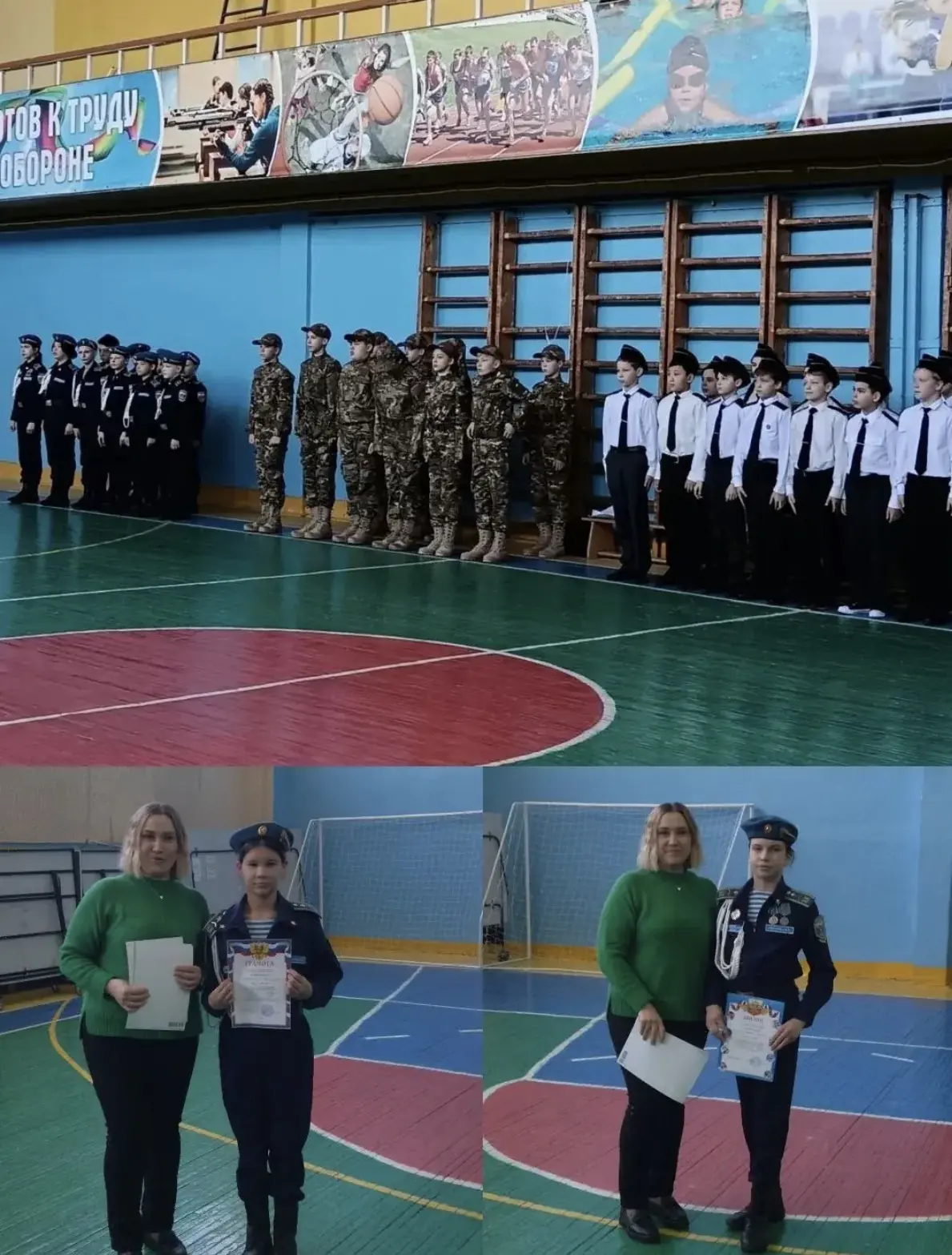 игра «Патриот» Завершились районные соревнования по спортивной комбинированной игре "Патриот" среди 